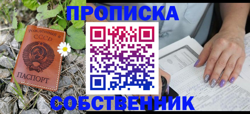 форма 3 в Могочи