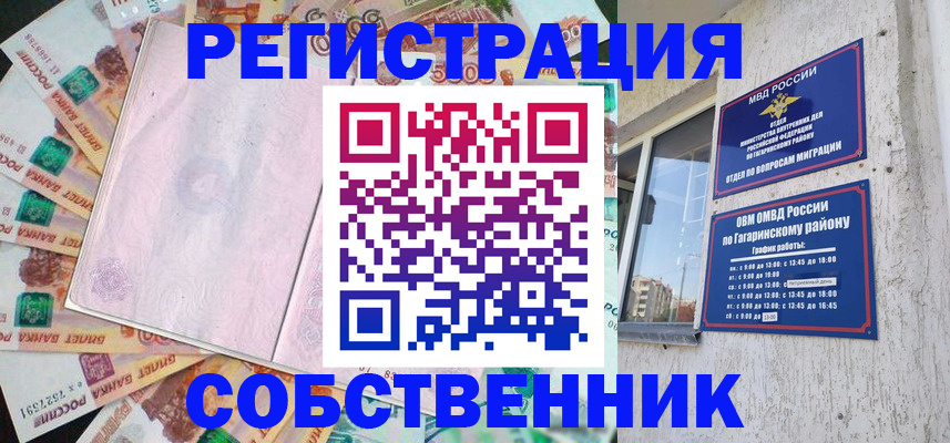 временная регистрация госуслуги в Могочи